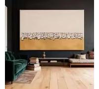 BMGKYAGL Quando tutti i sentieri ti sembrano chiusi…” Dipinto su tela, Speranza e Misericordia, stile coranico, per la decorazione della camera da letto (70x100 cm/cornice interna)