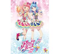 Bn Pictures - Aikatsu Friends! 1 [Edizione: Giappone]
