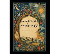 B'nei Mitzvah Students Teacher Ledgerbook: Arise to Torah, Y'amdu La-Torah, יעמדו לתורה