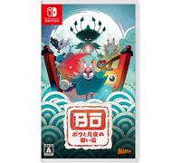 BO: PATH OF THE TEAL LOTUS NINTENDO SWITCH 2.5D PLATFORM JAP ENGLISH IN GAME NEW
