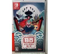 BO: PATH OF THE TEAL LOTUS NINTENDO SWITCH 2.5D PLATFORM JAP ENGLISH IN GAME NEW