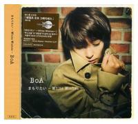 Boa - White Wishes