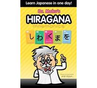 Bob Byrne – Hiragana Mnemonics – Impara il giapponese in un giorno con Dr. Moku – Tascabile