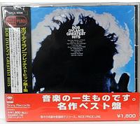Bob Dylan - Greatest Hits