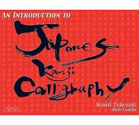 Bob Godin Kunii Takezak An Introduction to Japanese Kanji Calligraph (Tascabile)