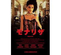 Bob Hoskins - Mona Lisa [Edizione: Giappone]