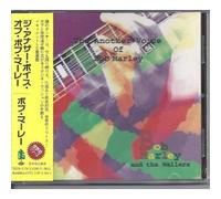 Bob Marley - Another Voice Of