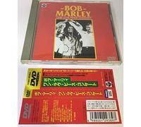 Bob Marley & Friends - One Love Peace Concert