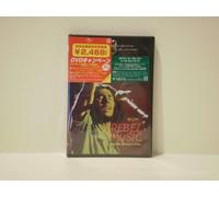 Bob Marley - Rebel Music [Ltd. Re-Issue]