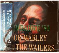 Bob Marley - Zimbabwe'80 Live
