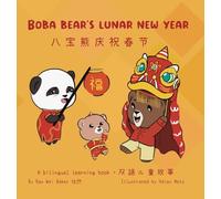 Boba Bear's Lunar New Year: A Bilingual Chinese-English Learning Book: 1