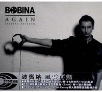 Bobina - Again