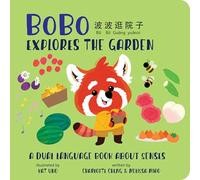 BoBo Explores the Garden (A Bilingual Dual Language Five Senses and Garden Book for Children, Kids, and Babies Written in Mandarin Chinese, English, and PinYin)