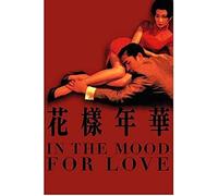 BOBSLA Poster In The Mood For Love Poster Vintage Movie Poster Wall Art Pictures Canvas Painting Poster E Stampe Home Decor 50X70Cm Senza Cornice