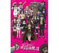 BODACIOUS SPACE PIRATES 13 - A