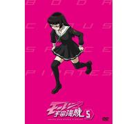 BODACIOUS SPACE PIRATES 5 - AN