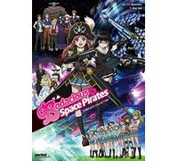 Bodacious Space Pirates: Complete Collection [Edizione: Stati Uniti]
