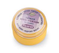 BODI BEAUTY VZ Caldo Balsamo per piedi & Unguento 40 ml - Crema per i piedi freddi | Capsaicina (peperone) + cannella + rosmarino | cura ricca, balsamo massaggiante, tacchi morbidi, piacevole