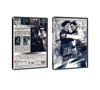 BODIES AT REST Chinese Movie DVD With English Subtitles