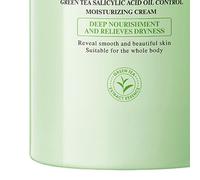 Body Care Cream, Fast-Absorbing Purifying Balm, 300g Device with Secure Grip, Hydrating Skin Gear with Quick Setup, Household Supply Accessory for Home Travel Business Trips Commuting Spa Center Usage