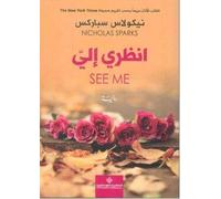 لغة الجسد لسيدات و رجال الاعمال - Body language for business women and men