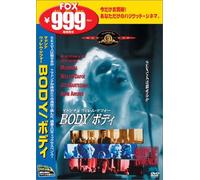 Body of Evidence [92/Vista/E/d