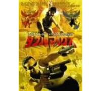 Bodyguard [04/T, J/S: J]