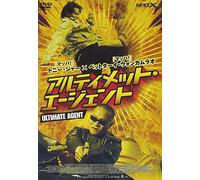Bodyguard 2