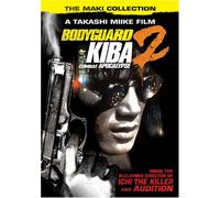 Bodyguard Kiba 2:Combat Apocal - Bodyguard Kiba 2: Combat Apocal