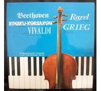 BOETTCHER, Wolfgang / TREDE-BOETTCHER, Ursula - Sonate in e-Moll / Zwölf Variationen Ein Mädchen oder Weibchen / Habanera / Hummeflug / Sonate für Violoncello und Klavier a-Moll op. 36 / 0654 393