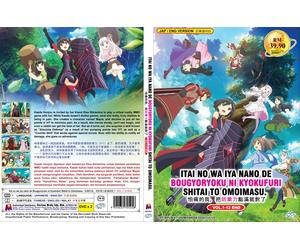 BOFURI: Non voglio farmi male, quindi massimizzerò la mia difesa. ~ Versione ...