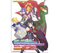 BOFURI (Stagione 1 e 2: VOL.1 - 24 End) ~ All Region ~ Doppiato in inglese ~ ...