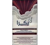 Bokra - Tomorrow [Audio CD]