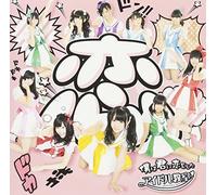 Boku Ha Kimi Ni Koi Wo Shita