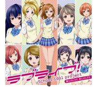 Bokura No Live Kimi to No Life