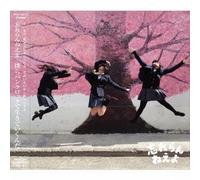 Bokura Punk Rock de Ikite Ikun