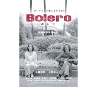 Bolero