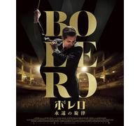 Bolero (Blu-ray) Raphael Personnaz