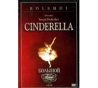 Bolshoi Ballet - Tchaikovsky:Cinderella [Edizione: Regno Unito]