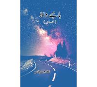 Bombay wala: (The one from Bombay, Short Stories)