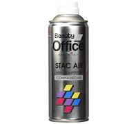 Bomboletta Spray Aria Compressa per la pulizia Stac Plastic Air