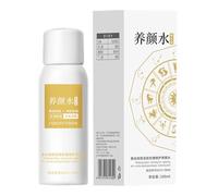 BommFu Lozione Schiarente | 100ml Per Il Viso Con Effetto Illuminante - Crema Idratante Gel per Pelli Sensibili Secche Viso e Collo Giorno e Sera Prima del Trucco e Idratazione Quotidiana