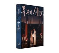 Bon Appetit, Your Majesty 폭군의 셰프 (TvN Drama) Photo Essay Book