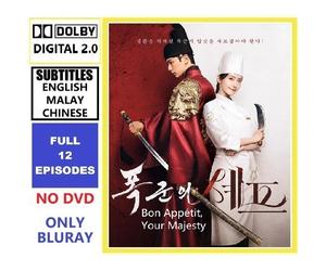 Bon Appétit, Your Majesty (2025) [12 episodi] coreano/fantasy/drammatico