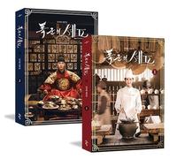 Bon Appétit Your Majesty Script Book Vol 1-2 Set Lim Yoona Lee Chae-min Drama