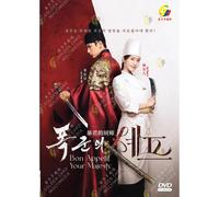 Bon Appetit Your Majesty serie completa dramma coreano DVD da 1 a 12
