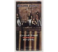 Bon Jovi - In These Arms