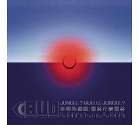 Bon Voyage Organisation - Jungle? Quelle Jungle