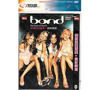 Bond - Classified [Import]