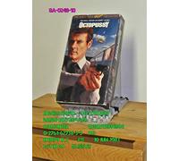 Bond: Octopussy [Edizione: USA]